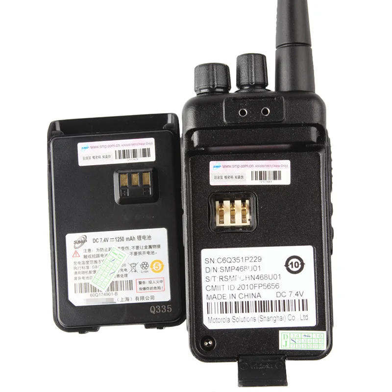 Motorola SMP468 Walkie Talkie Digital Keyboard Two Way Radio UHF Frequency Portable Ham Radio HF Transceiver - Image 4