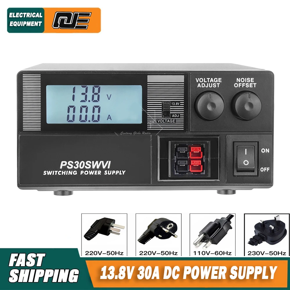 QJE PS30SWVI 13.8V 30A DC Switching Power Supply 6Th Generation Base Station Communication Power Supply With Anderson Interface