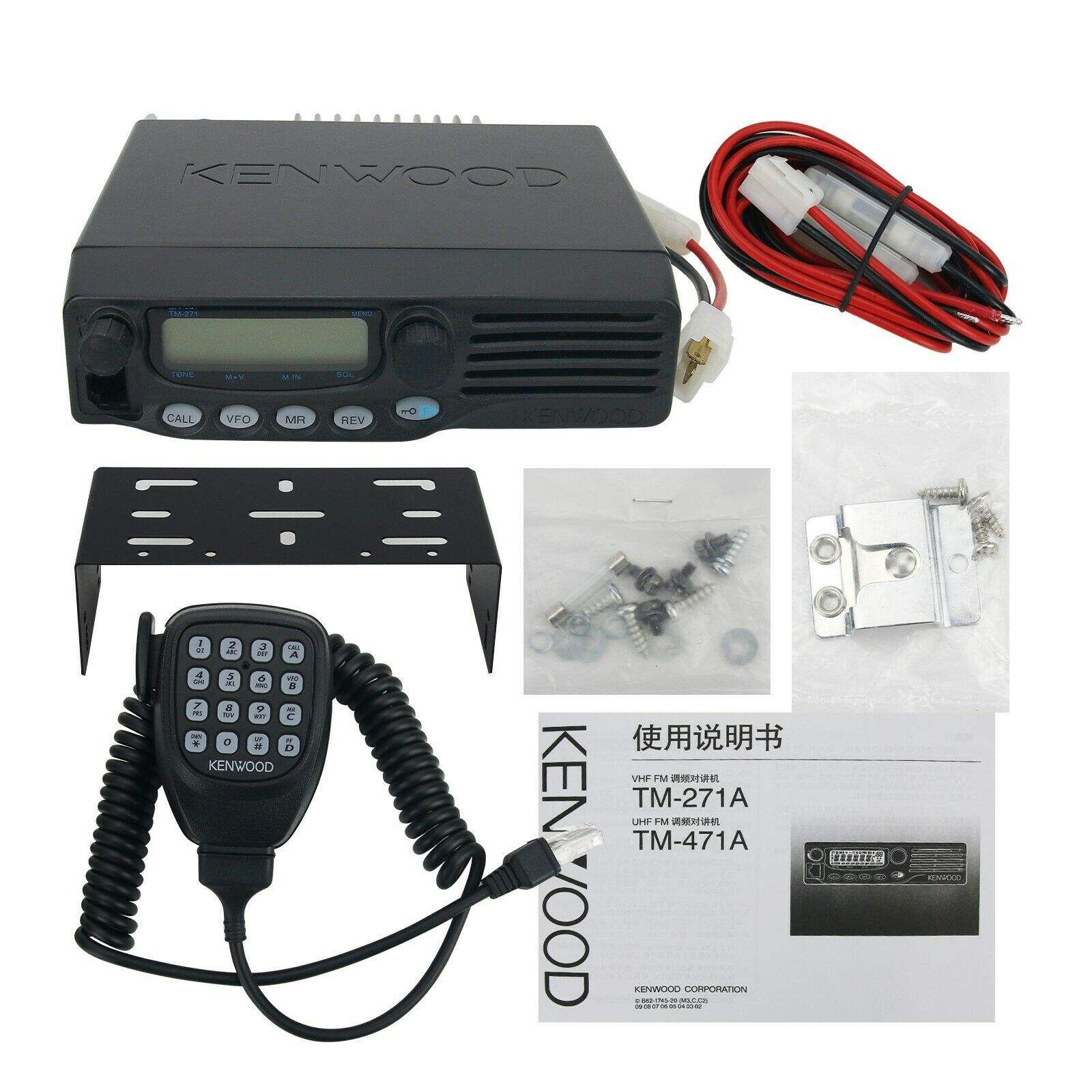 Wholesale Kenwood TM-271A VHF TM-471A UHF Mobile Radio, 65W Mobile Radio UHF/VHF FM Transceiver Base Station Distance Over 10KM - Image 2